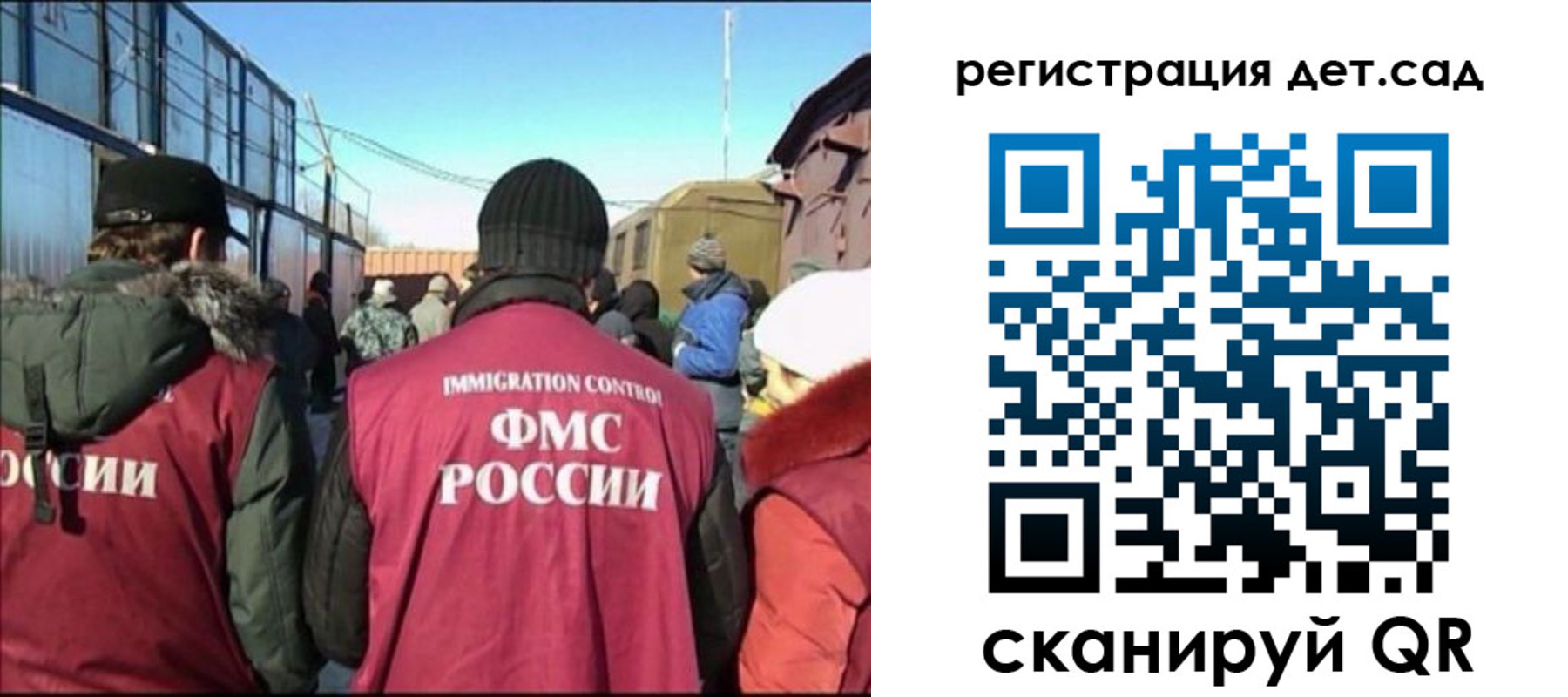 прописка 2025 в Симе