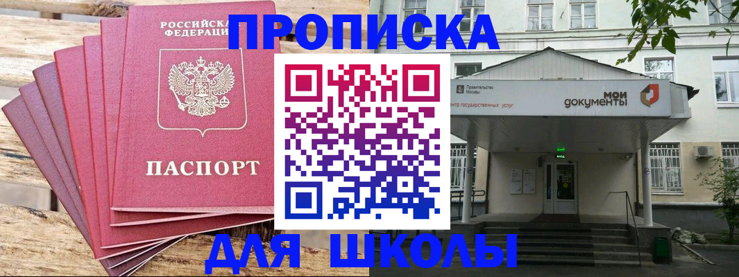 временная регистрация поиск в Симе